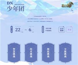 时间最久天龙八部私服。